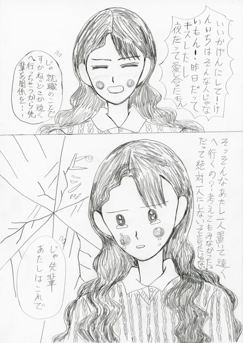 13年目のプレゼント?②
#大まる
#大まる漫画
#1mmでもいいなと思ったらRT 
#1mmでもいいなと思ったらいいね 
#新年早々の創作クラスタフォロー祭り 
#芸術同盟 

ここからは少し大人向けになります。大学生大まるなので。?‍♀️ 