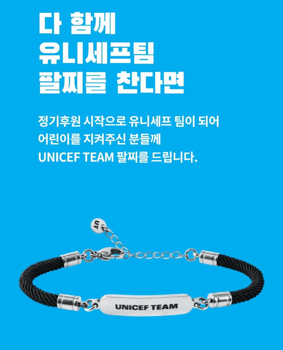 𝐉𝐍 on X: I'm so devastated Yuta and Mark have matching UNICEF bracelets  which are only given out to people that participate in the campaign.  They are just such genuine sweet good
