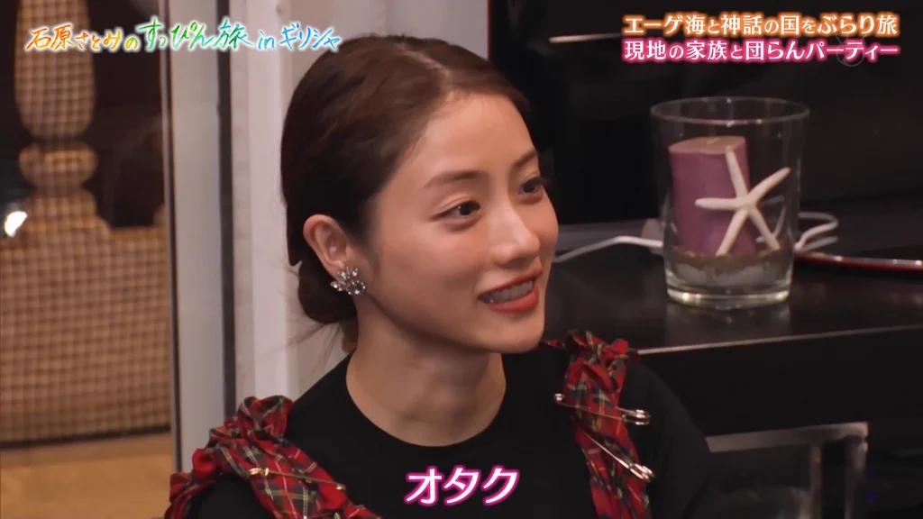 オタク歓喜？石原さとみの好きな男性のタイプが意外www
