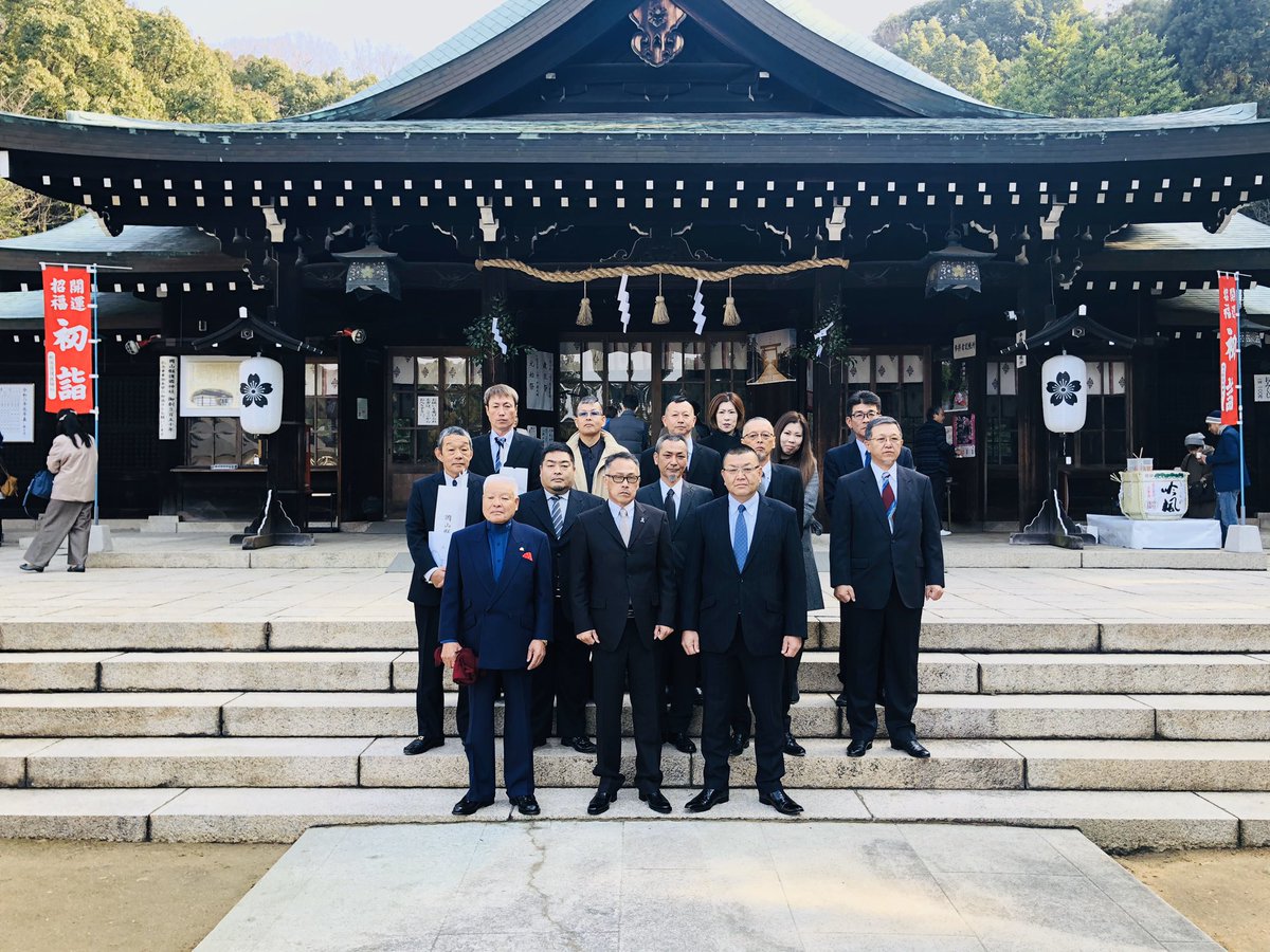 政治結社 一刀社 No Twitter 政治結社 大行社 岡山支部並びに 政治結社 一刀社にて 岡山縣護國神社において 正式参拝を行いました 本年も何卒宜しくお願い 申し上げます