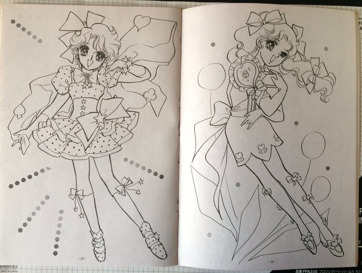ショウワノートぬりえキャンディパラソル宮本果林 キャンディパラソル ぬりえ 宮本果林 少女漫画 美少女 レトロ