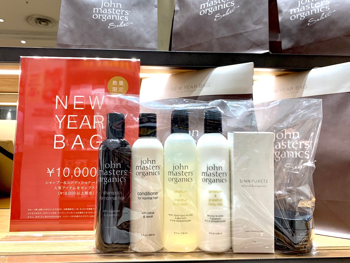 渋谷ヒカリエ Shinqsｰシンクスｰ １ｆ ジョンマスターオーガニック セレクト 福袋情報 人気アイテムを集めた福袋 まだございます 初めてジョンマスターオーガニックを使用する方にも いつも使用している方にもおすすめです ॱ １ｆ