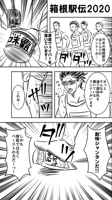 グルメ漫画 を含むマンガ一覧 リツイート順 ツイコミ 仮