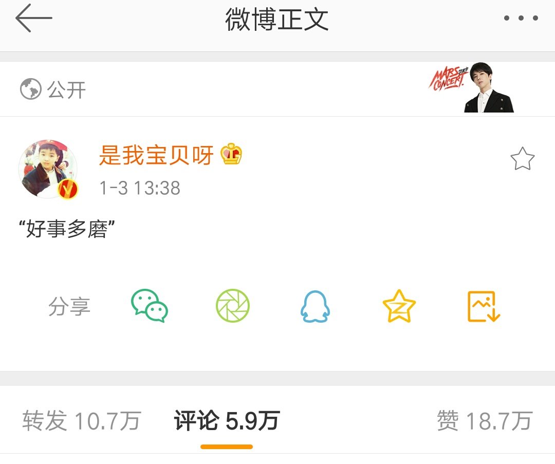 ETETT17's tweet photo. My heart is hurt. Don't do this to him.😭😭😭😭😭

#huachenyu https://t.co/OdbyYfDCZl