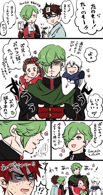 元気な屍の春待 Haru55machi55 さんのマンガ一覧 古い順 3ページ ツイコミ 仮 元気な屍の春待 Haru55machi55 さんのマンガ一覧 古い順 3ページ ツイコミ 仮