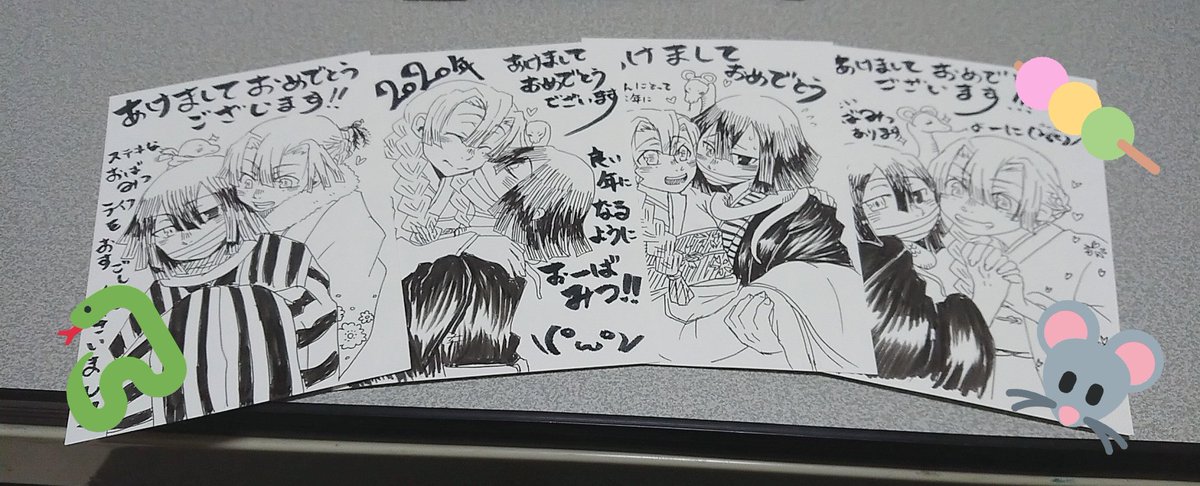 今回の年賀状結構気に入ってたので…久しぶりに手書きして楽しかった?
ネズミ年なのにおばみつ描いたから全然ネズミ関係なくなっちゃって、苦し紛れに鏑丸をネズミにしたものも…今回、急に募集を掛けた中、快く受け取ってくれた相互さんありがとう?
1枚は相互さんの年賀状企画に送ったものです✨ 