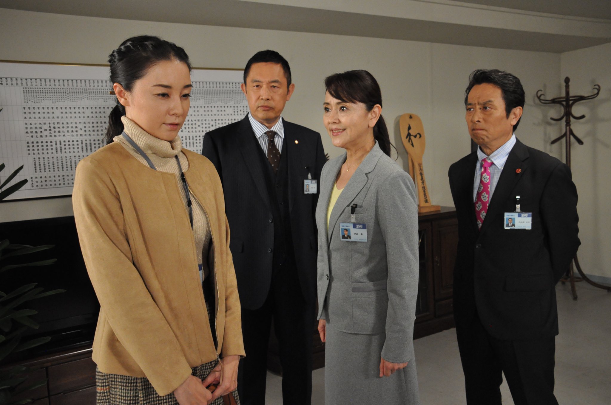 警視庁 捜査一課長 正月スペシャル 澤穂希 加藤一二三が電撃出演 As You Know