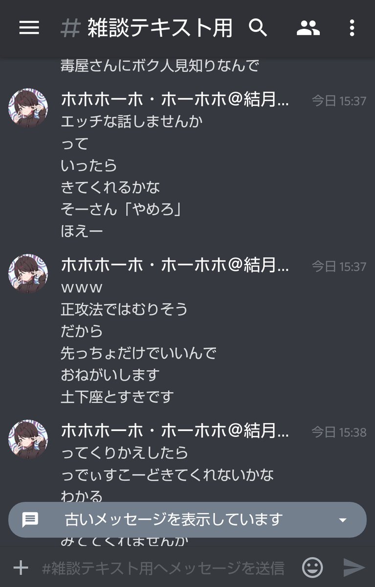 ハースストーン対魔忍部 Twitter Search ハースストーン対魔忍部 Twitter Search