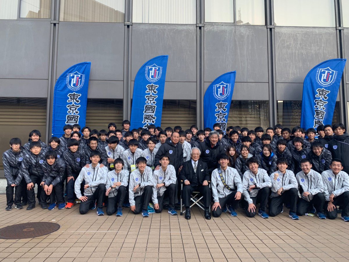 mp_ekiden's tweet photo. 東京国際大学の総合順位は5位です！
見事、初のシード権を獲得しました！
感動の走りをありがとうございました✨
新たな歴史を刻んだ東京国際大学駅伝部をみんなで応援していきましょう！
#箱根駅伝2020 #箱根駅伝 
#東京国際大学 #TIU #ばちこり東国 
#紺青奮迅 https://t.co/1El2VFUDZ3