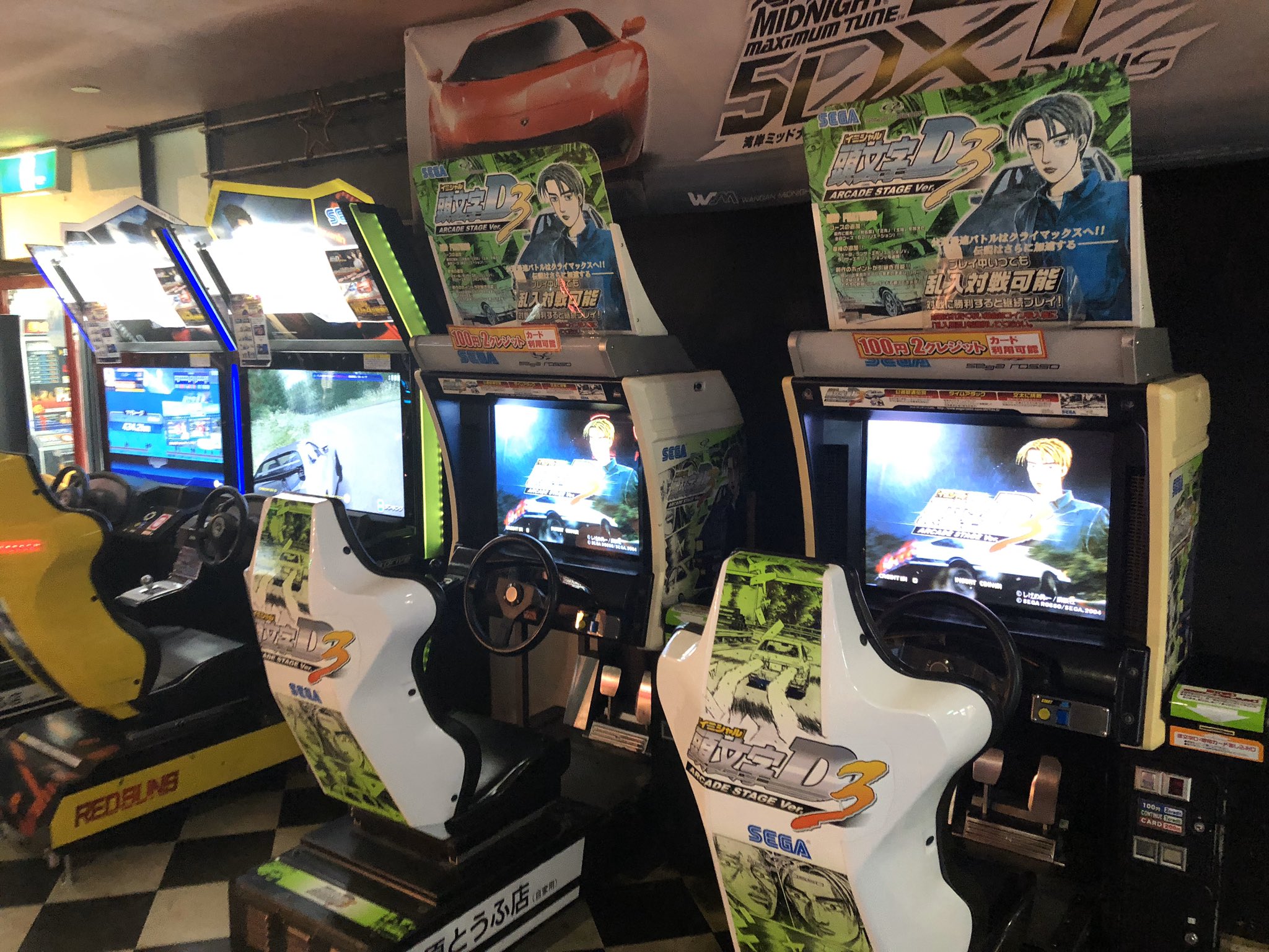 Gtae Pe Twitter 固定ツイート用 Gtaeと申します 趣味 レースゲーム 家庭用 頭文字d Psp Ac版 頭文字d Ver 3 Ver 3関連で集まりあれば遠征してます 実車 ダイハツ コペン 可愛くて早い自慢の車ですw よろしくお願いします T Co 3vymuhvt4h Gtae Pe Twitter 固定ツイート用 Gtaeと申します 趣味 レースゲーム 家庭用 頭文字d Psp Ac版 頭文字d Ver 3 Ver 3関連で集まりあれば遠征してます 実車 ダイハツ コペン 可愛くて早い自慢の車ですw よろしくお願いします T Co 3vymuhvt4h