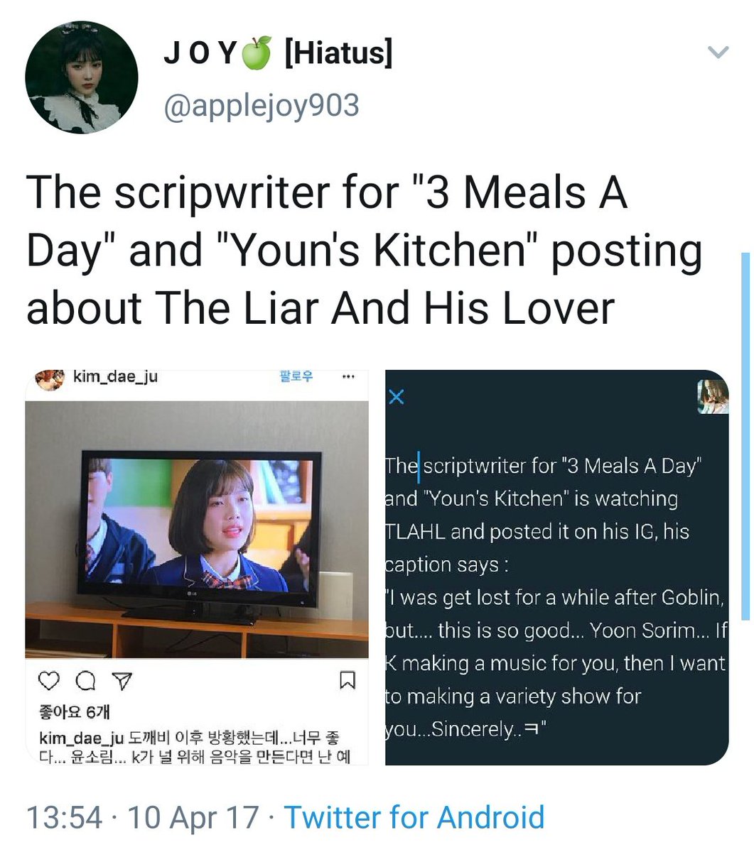 kim dae ju, the scriptwriter for k-shows (3 meals a day, youn's kitchen and korean hostel in spain) watched the liar and his lover and said that he wants to make a variety show for joy: