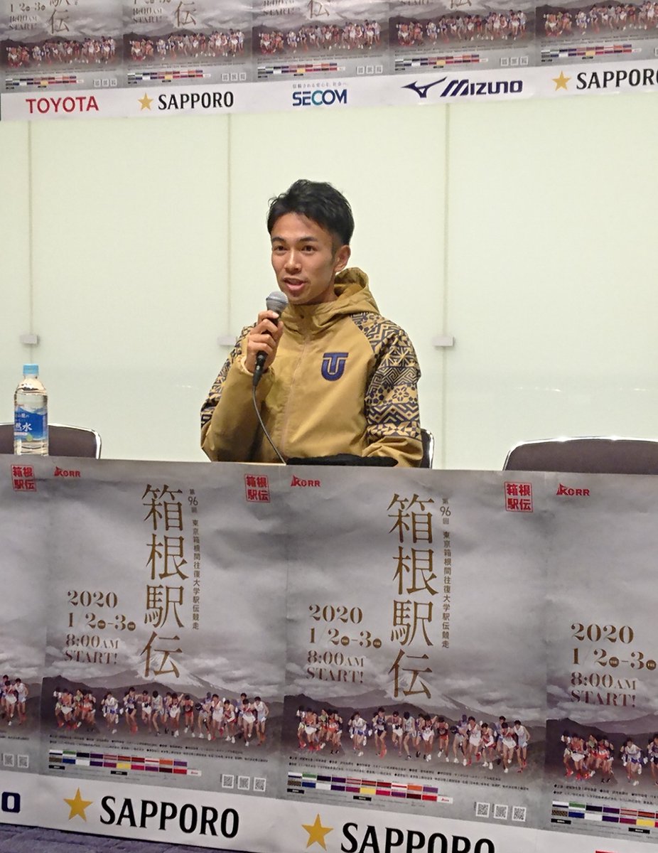 Getsuriku's tweet photo. 大会MVPにあたる金栗四三杯は、2区で区間記録を11年ぶりに更新した相澤晃選手（東洋大）が受賞しました！
 #箱根駅伝 #東洋大 #相澤晃 #金栗四三 #いだてん https://t.co/m377L11Tf3