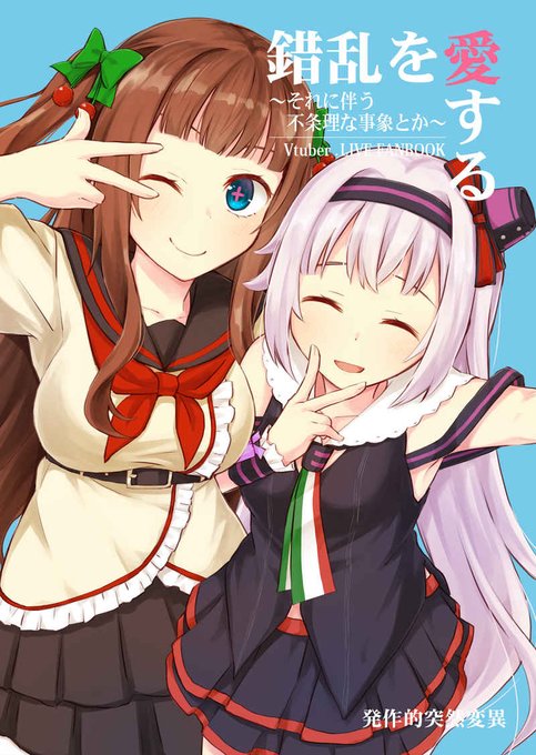 発作のtwitterイラスト検索結果 古い順