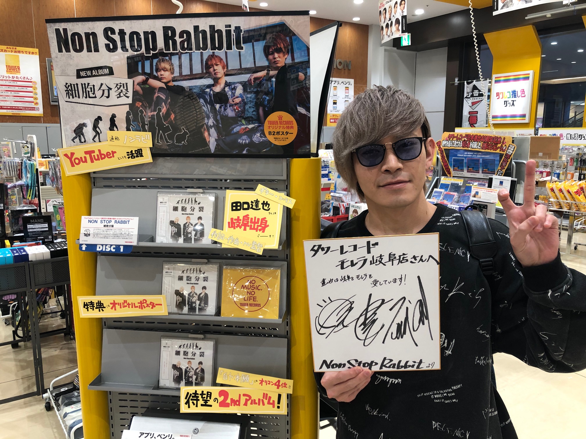 TT 【田口 達也】 على X: 