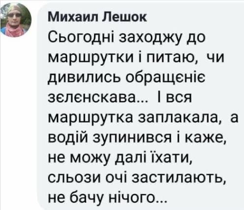 Зеленський привітав медиків із професійним святом: Найкращий подарунок - дотримання карантину - Цензор.НЕТ 5979