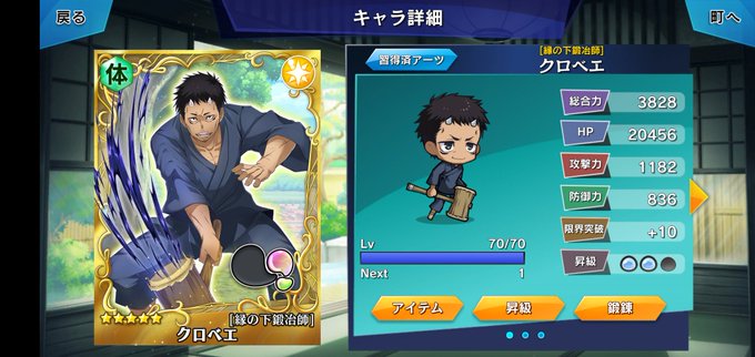 クロベエのtwitterイラスト検索結果 古い順