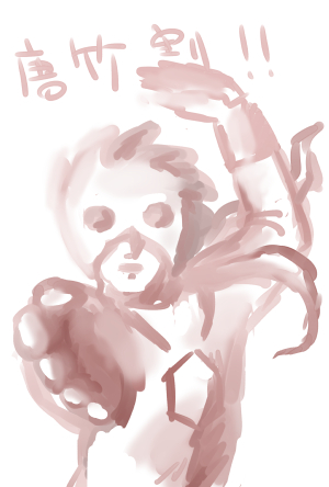 バトルフィーバーjのtwitterイラスト検索結果 古い順 バトルフィーバーjのtwitterイラスト検索結果 古い順