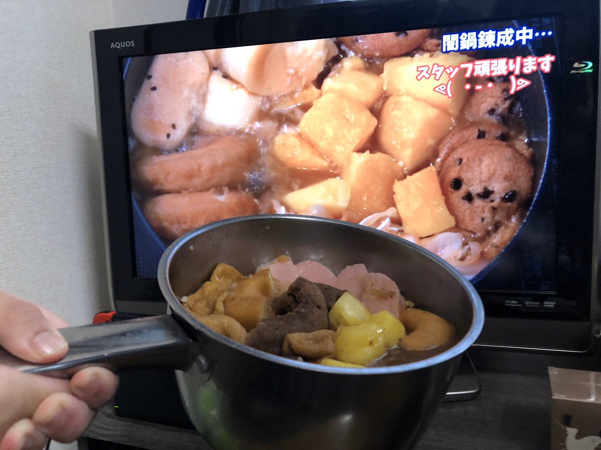 闇鍋 推しが食した闇鍋をオタクたちで再現してみた Togetter