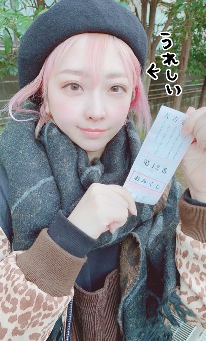 コスプレイヤーみぃこのTwitter画像41
