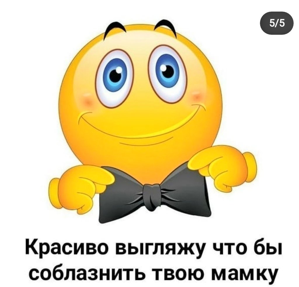 Смайлик мальчик и девочка