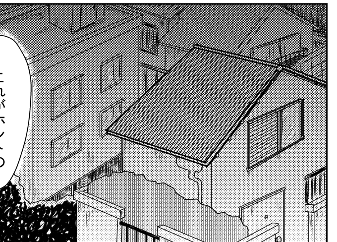 今回頑張った、それなりに見える背景 