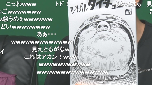 いい大人達 ゲーム実況者 Twitter પર せらみかるさんが描いた お寿司を食べてお腹いっぱいになったタイチョーのローアングル ただいまドグマ風見さんのドラクエ3生放送にタイチョーがお邪魔しております 応援どうぞよろしく オッサン ドグ生 いい大人達 いい大人達 ゲーム実況者 Twitter પર せらみかるさんが描いた お寿司を食べてお腹いっぱいになったタイチョーのローアングル ただいまドグマ風見さんのドラクエ3生放送にタイチョーがお邪魔しております 応援どうぞよろしく オッサン ドグ生 いい大人達