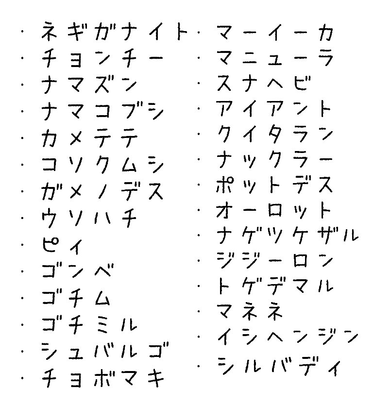 てる さぶ 1005 Chico Twitter てる さぶ 1005 Chico Twitter