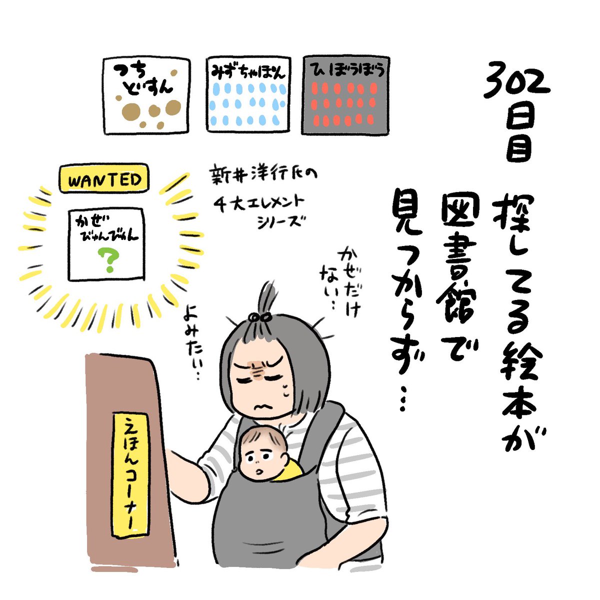 だいぶ開いてしまった日記!✍️ママズクラブシアター の話はちょっとあとで描きたい超楽しかった! 