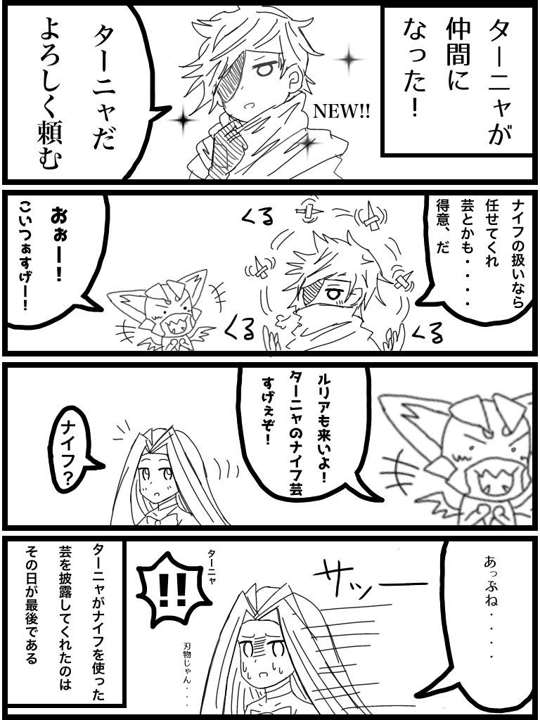 フォロワーさんも増えてきてくれたので昔の過去絵再掲

今さらグラブル始めました漫画
その1から4まで

#グラブル 