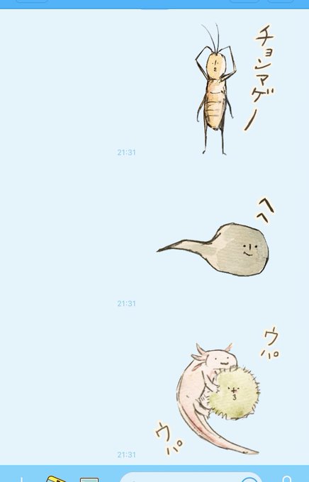 働きアリのtwitterイラスト検索結果 古い順
