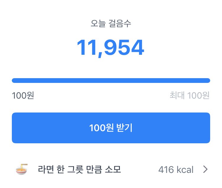 starved40's tweet photo. 어제도 오늘도 만 보 채웠다!! 평일에는 만보씩 무조건 걷자..:!! https://t.co/52EUKQq1oi