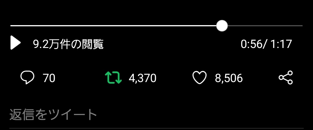 だーてん على تويتر 56あたりからダーク 尺余り