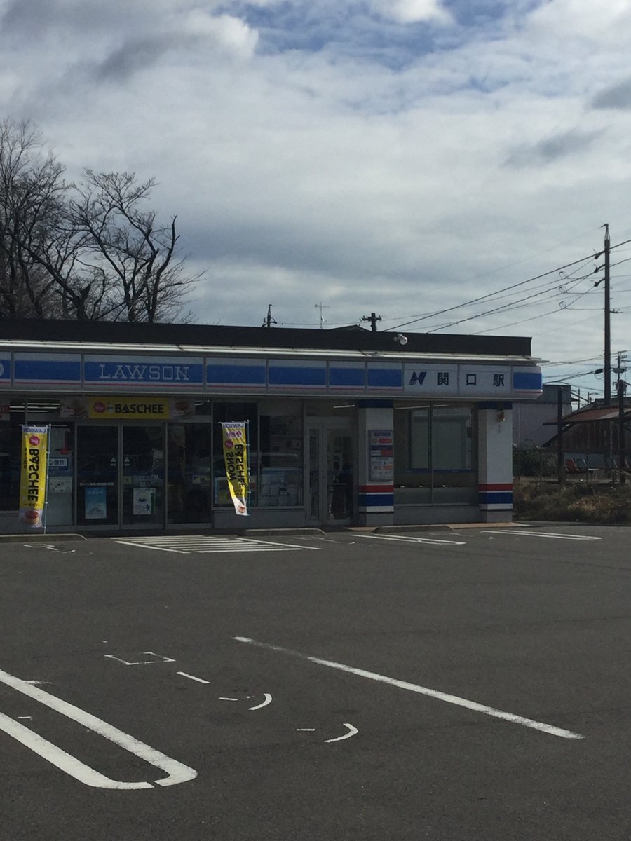 G_SAKAI's tweet photo. 岐阜県関市の関口駅は外観がほぼローソンの珍しい駅。あくまで駅の駅舎内にコンビニがあるだけなので中のイートインスペースっぽい所は法律的に駅の待合室と見なされるため、合法的に消費税8%でイートイン出来るらしい。 https://t.co/g0jIMJDRQD