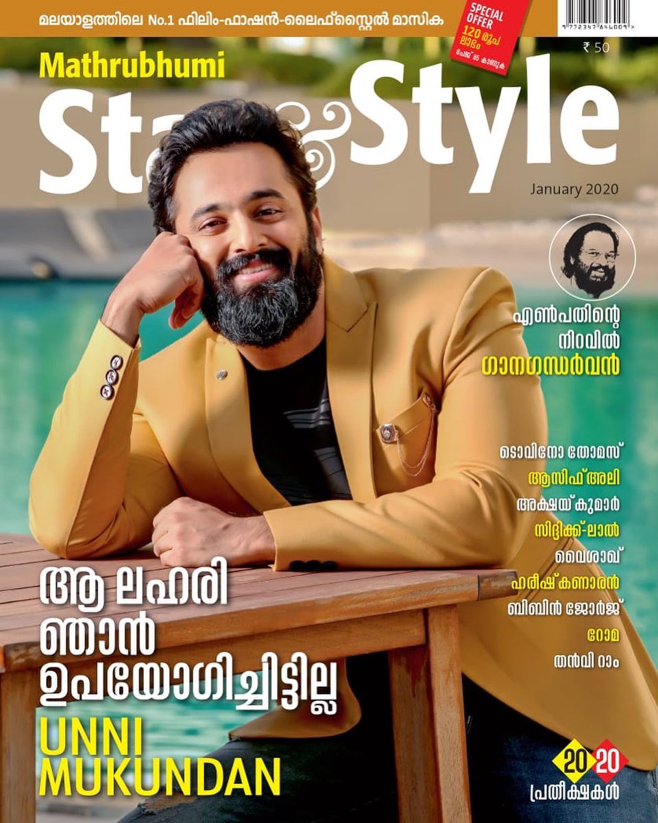 UnniMukundanClb's tweet photo. #StarNStyle Magazine Cover!
@Iamunnimukundan 😻😎
#УнниМукундн #Unniyettan #Mamangam #UnniMukundan #SuperManOfMollywood @mathrubhumi #SuperManOfKerala #SuperMan #MollywoodSuperman #vikingsseason6 #ManOfSteel #Meppadiyan #Witcher #TheWitcherNetflix #HrithikRoshan #AamirKhan https://t.co/auHUoXoqyA