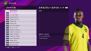 ウイイレmodでできること 導入方法から注意点まで徹底解説 とある放課後の広報室