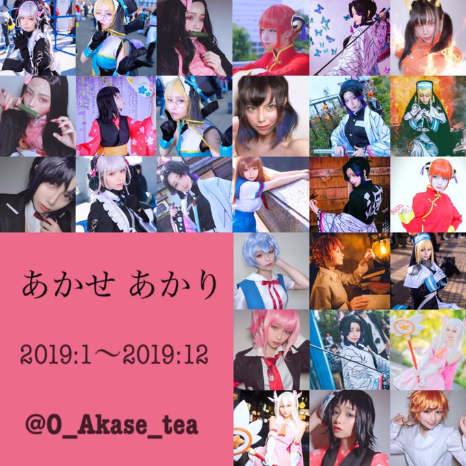 Twitterのコスプレ画像2