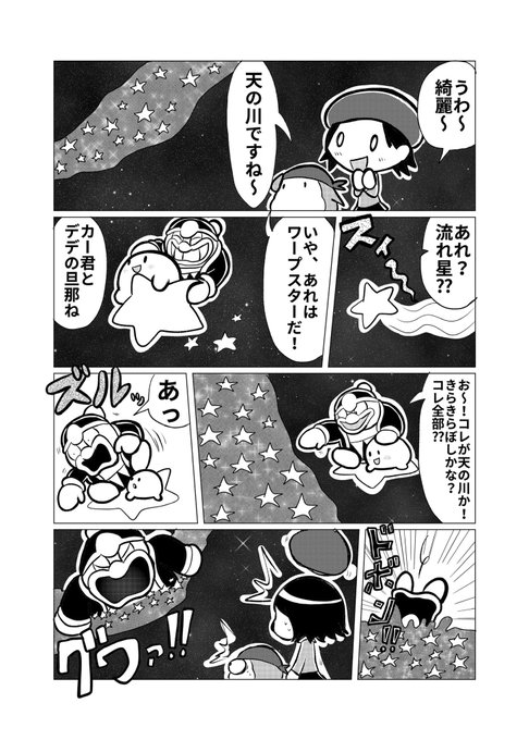 Populer Tweet Lerウイロウだよ 1 Whotwi Grafiksel Twitter Analizi Populer Tweet Lerウイロウだよ 1 Whotwi Grafiksel Twitter Analizi