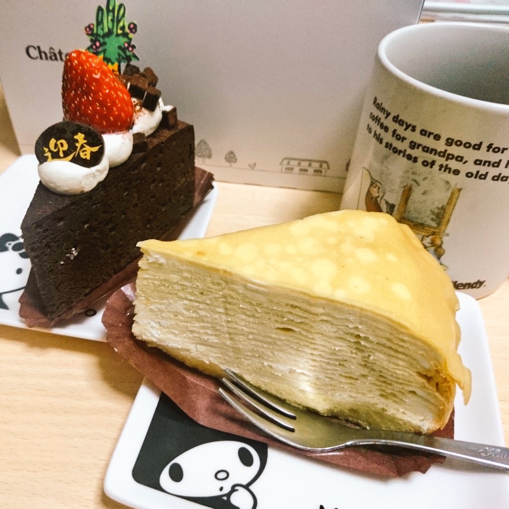 罰 On Twitter 2020新春初数え シャトレーゼ 極上デザートミルクレープ 17層 スポンジ このクオリティの高さがこの価格で食べられるシャトレーゼほんと素晴らしい ミルクレープの層を数える Https T Co Xukartyduu Twitter