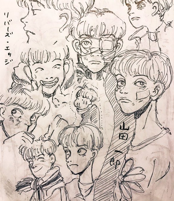 Twoucan リバーズ エッジ の注目ツイート イラスト マンガ
