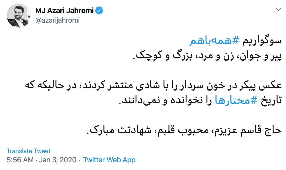 AminSabeti's tweet image. بازجوی جوان برای قتلعام ۱۵۰۰ نفر سوگوار نبود؟