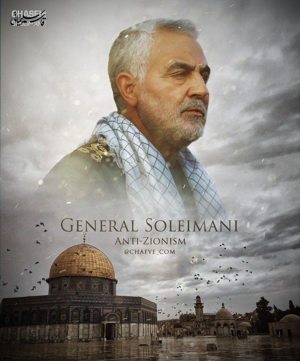 zainiiabbass's tweet photo. #TrumpTerrorist opened the gates of hell on U.S. Army in middle east

Our revenge is merciless and will finish by conquering the Bait Ul Muqaddas/Jerusalem
#Soleimani
#ISIS https://t.co/KMKEtNX75u