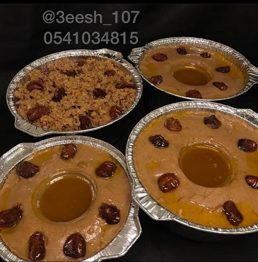 عريكة ومشغوثة أم حنان 3eesh07 Twitter