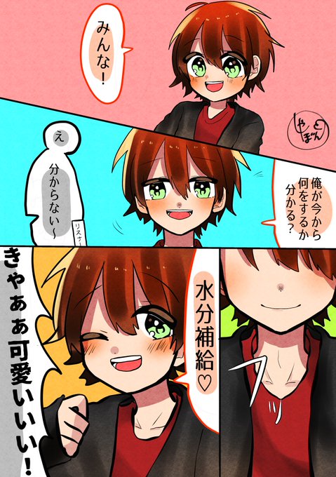 すとぷりギャラリー を含むマンガ一覧 リツイート順 4ページ ツイコミ 仮 すとぷりギャラリー を含むマンガ一覧 リツイート順 4ページ ツイコミ 仮
