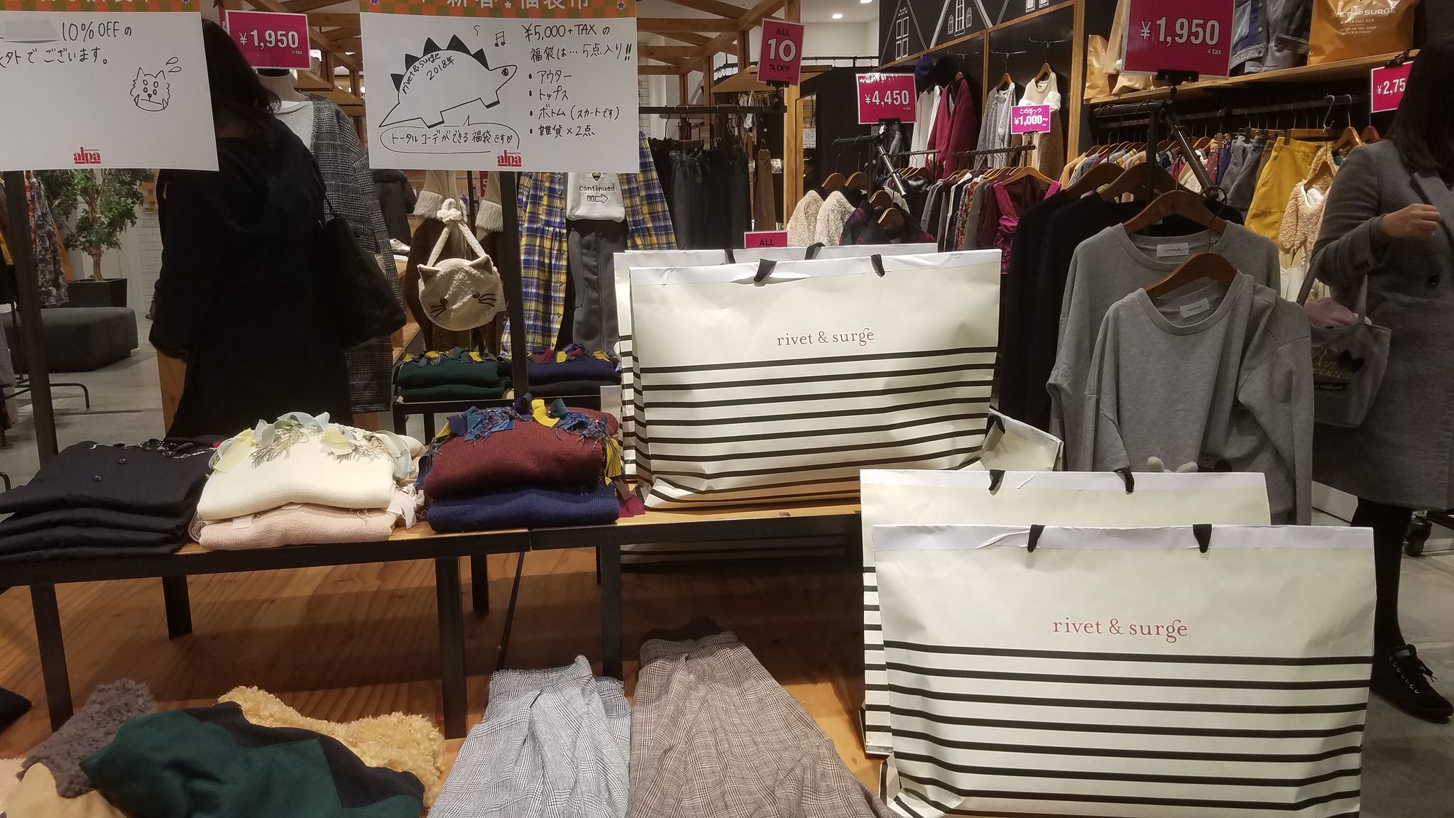 All Japan Tours Last Day For Newyears Bargain Sales Did You Get Your Fukubukuro Travel Blog T Co 7q8jthmifi T Co Oo9c8eup7k Japan Japantravel Japantours Japantravelblog T Co Snzg4hgr0l