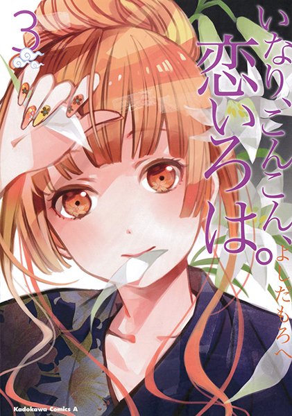 朱美のtwitterイラスト検索結果 古い順 朱美のtwitterイラスト検索結果 古い順