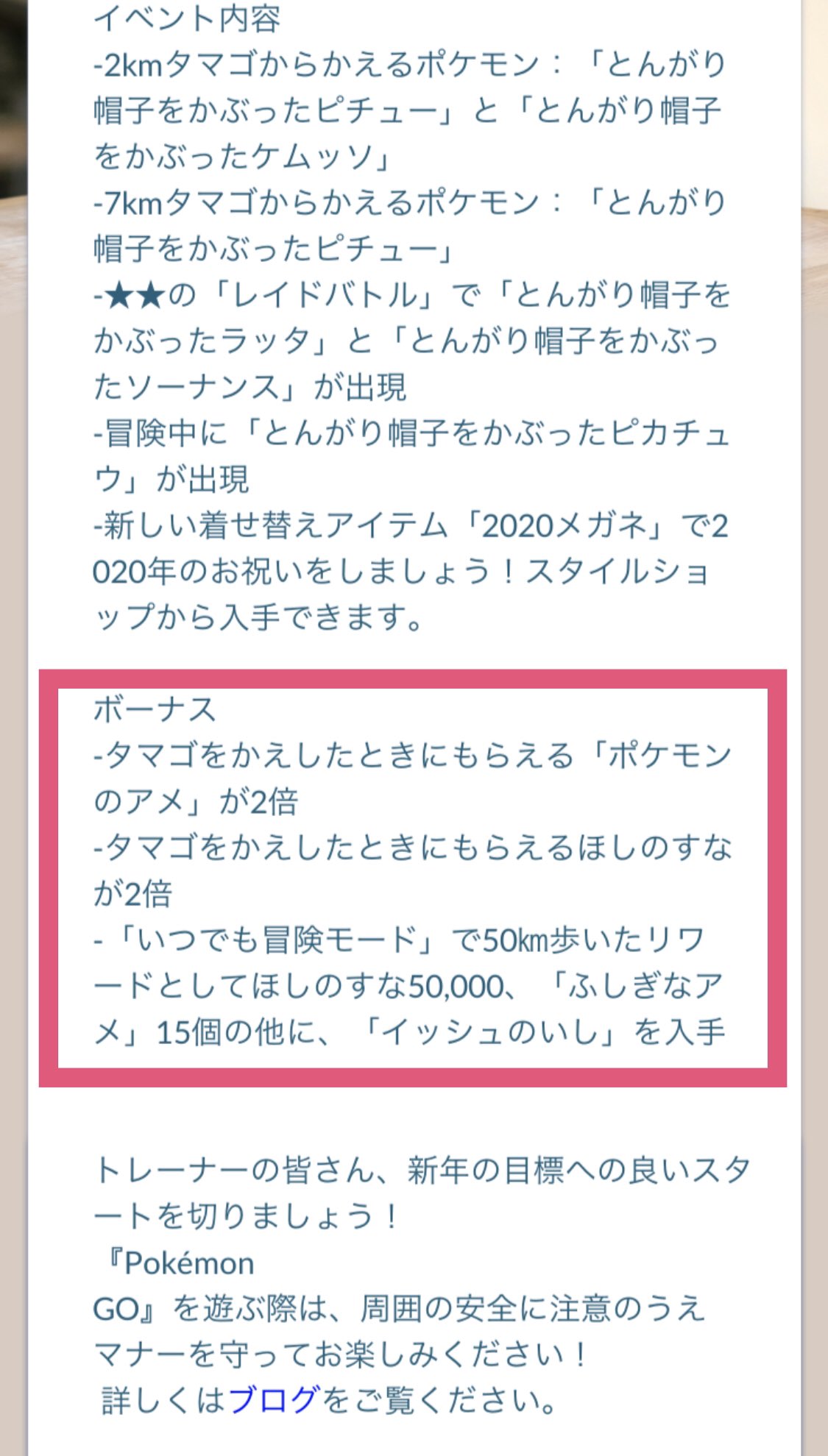バトル サポーター Pokkatsu1 Twitter
