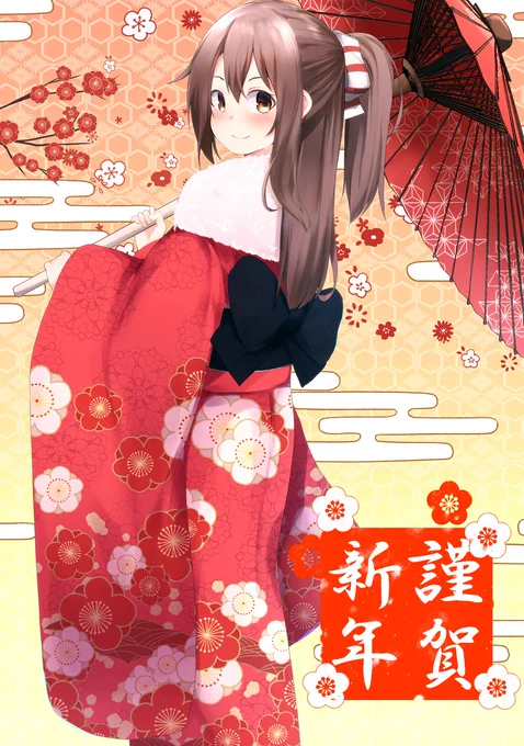 あけおめーづほよろー 