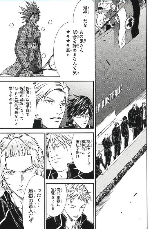 ট ইট র 新テニスの王子様 公式 皆さんあけましておめでとうございます 年も 新テニスの王子様 をよろしくお願いします 明日はジャンプsq 2月号とjc28巻の発売日です 本誌はarポスター Q P Vs鬼戦で怒濤の展開が 新年一発目から驚きの連続で