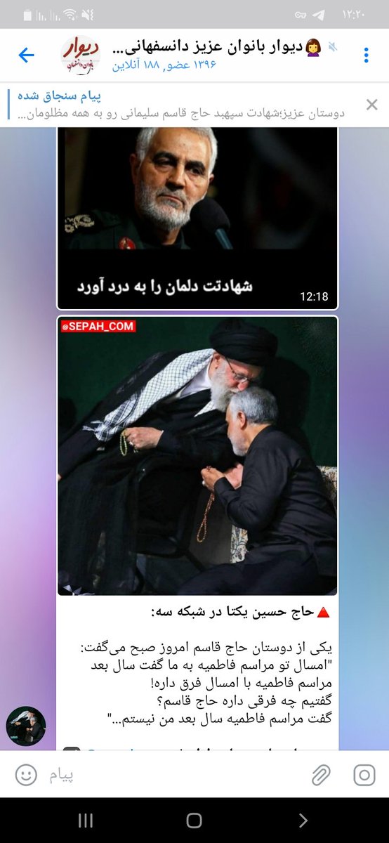 Kh13641's tweet photo. تسلیت https://t.co/XwMlaVdyG8