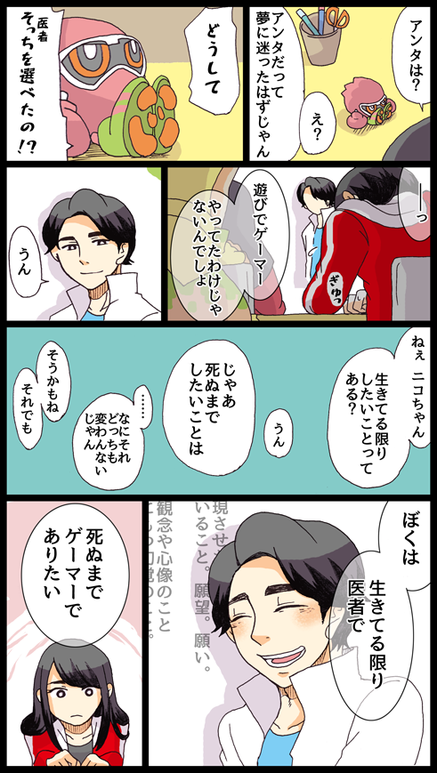 はつゆめ 